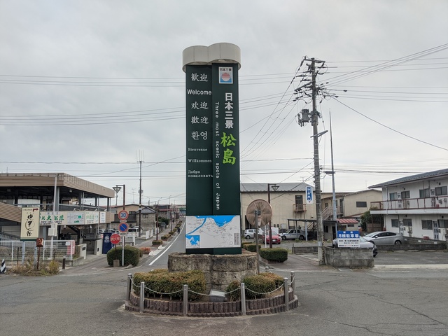 matsushima-outside-station