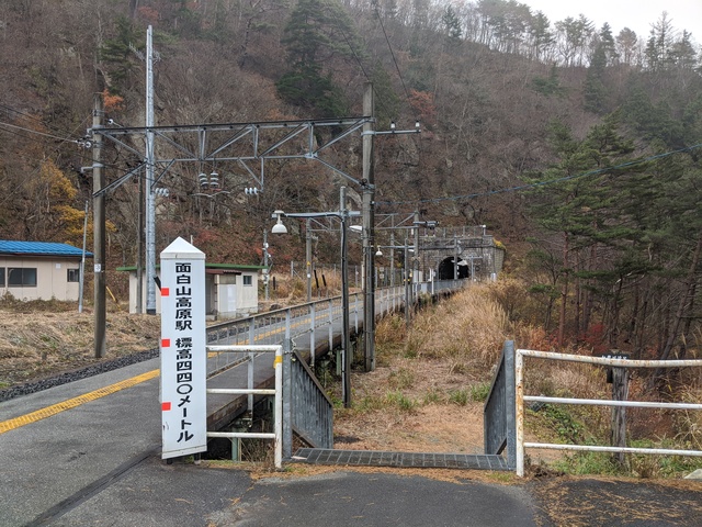 yamadera-hiking-start