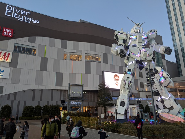 gundam